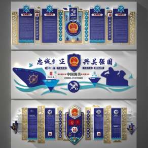 现代海关文化墙3D模型下载